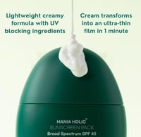 واقي الشمس الكوري مانيا هوليك SPF40 – 50 مل