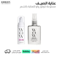 مجموعة كولور واو للعناية بالشعر حجم ميني