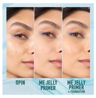 برايمر الوجه جيلي بلورينغ من ميبلين نيويورك - 30ml