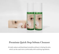 منظف سريع لتنظيم الدهون وإزالة الرؤوس السوداء من د...