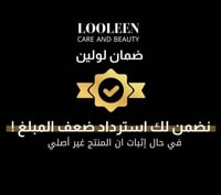 مجموعة الجاذبية الفاخرة