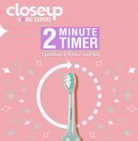 فرشاة أسنان كهربائية كلوس أب سونيك إكسبيرت باللون...