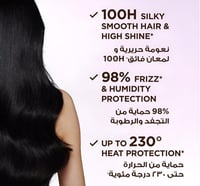 سيروم الشعر الترا دوكس خلاصة ماء الارز والنشا من غ...