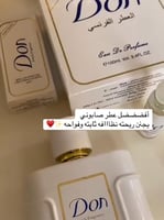 مجموعة العطور المزدوجة للانتعاش والفخامة