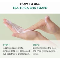 رغوة مدغشقر سنتيلا تي تريكا بي اتش ايه 125 مل