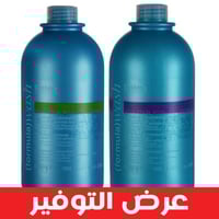 شامبو وبلسم بخلاصة البروتين والكيراتين للشعر المصب...