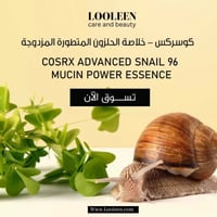 محلول ادفانست سنيل 96 ميوسين باور كوزركس