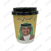 اكواب مشكله ثيمات شتويه مع اضافه الاسم 12كوب