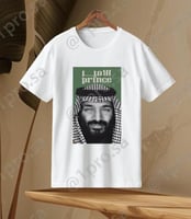 تيشيرت اليوم الوطني 95