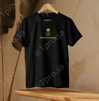 تيشيرت اليوم الوطني