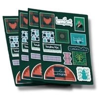 30 حبه ستيكرات في شيت A6