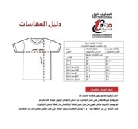 تيشيرت رالف مع طباعه الاسم