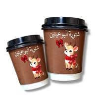 اكواب الشتاء