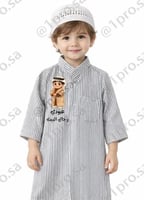 دشداشه رمضان مع اضافه الاسم