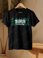 تيشيرت Saudi Arabia