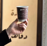 اكواب حي الشتاء مع اضافه الاسم 12كوب