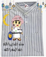 دشداشه قرقيعان