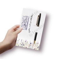 كروت توزيعات يوم المعلم 12 حبه