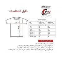 تيشيرت العيد مع اضافه الاسم