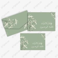 اظرف المواجيب للاهداء 50 حبه