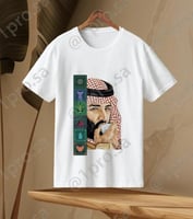 تيشيرت اليوم الوطني 95