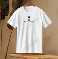 تيشيرت اليوم الوطني