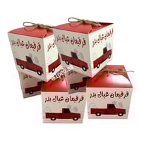 علب توزيعات 12 علبه مع اضافه الاسم