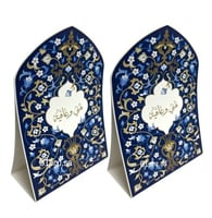 توزيعات اكياس 12 حبه مع اضافه العباره المطلوبه