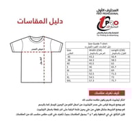 تيشيرت الخارطه سدو و شعار المملكه عاكس