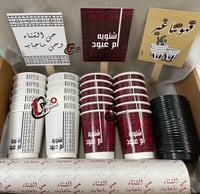 اكواب مشكل احمر و ابيض 12كوب