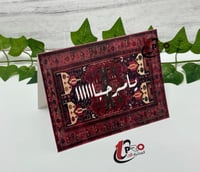 كرت الطاوله حسب الطلب