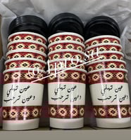 اكواب بالاسم 12كوب