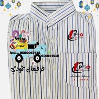 دشداشه قرقيعان