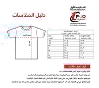 تيشيرت اليوم الوطني saudi