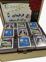 بوكسات توزيعات 18 حبه