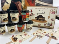 بوكس الكشتة 12كوب