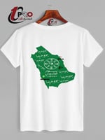 تيشيرت شعار يوم التاسيس