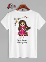 تيشيرت رمضان جانا مع اضافه الاسم