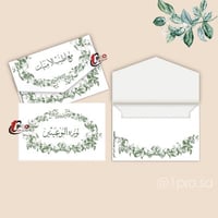 اظرف المواجيب للاهداء 50 حبه