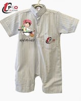 افرول رمضان مع اضافه الاسم