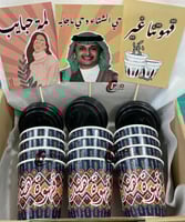 اكواب سدو ازرق بالاسم 12 كوب