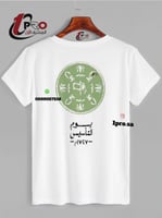 تيشيرت يوم التاسيس