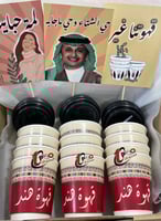 اكواب سدو احمر بالاسم 12 كوب