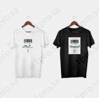 تيشيرت اليوم الوطني 94