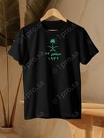 تيشيرت اليوم الوطني مضيئه