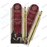 كروت توزيعات يوم التاسيس 12 حبه