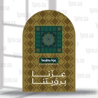 لوحة من الفلين