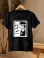 تيشيرت اليوم الوطني