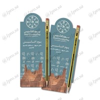 كروت توزيعات يوم التاسيس 12 حبه