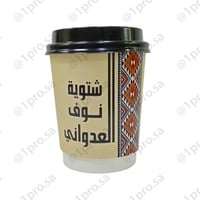 اكواب السدو مع اضافه الاسم 12كوب